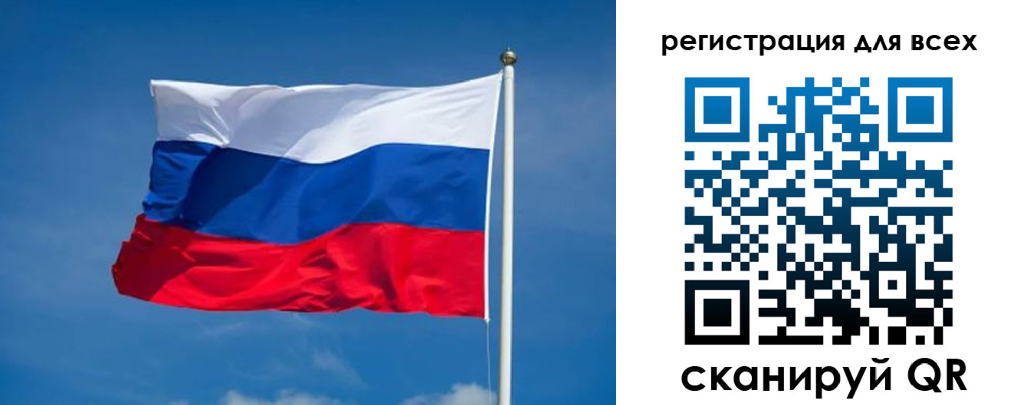 временная регистрация поиск в Тайге