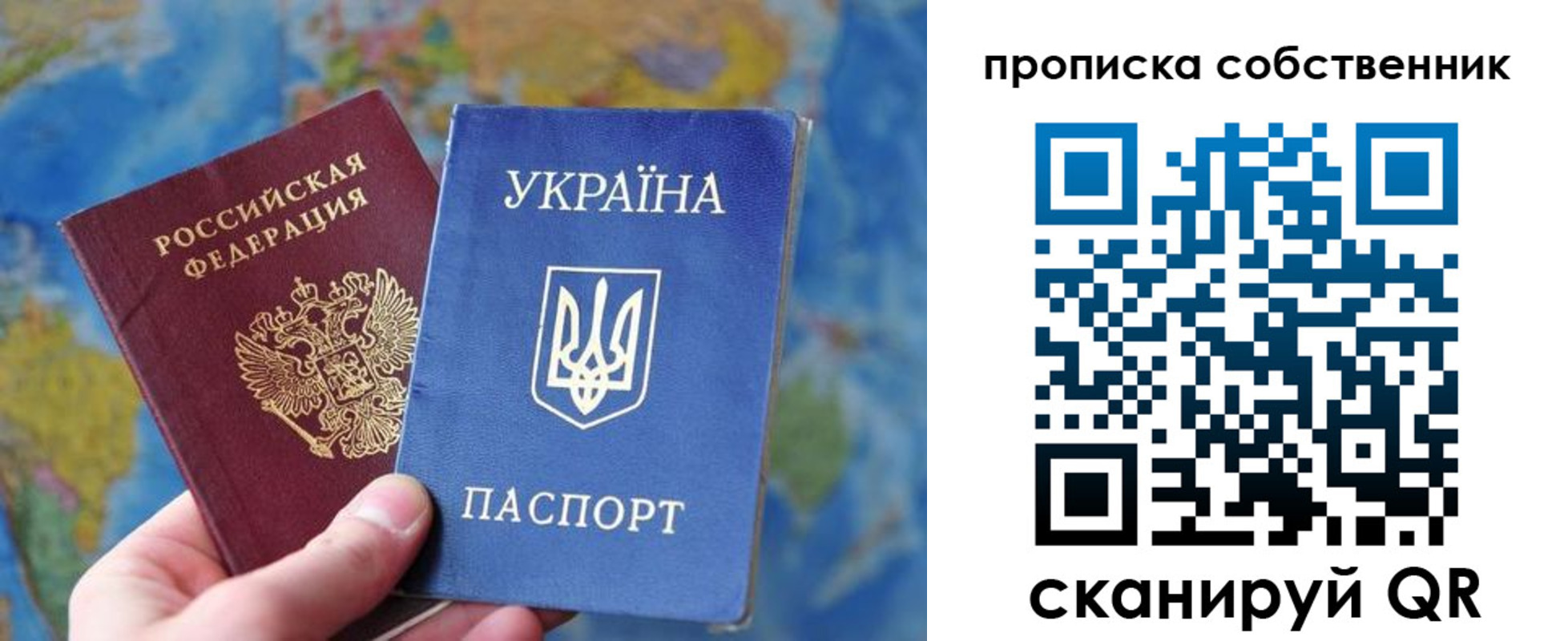 прописка иностранных граждан в Тайге